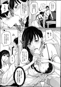 [Maimu-Maimu] Delivery Mama Ch. 1-2