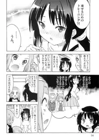 [Umihan (Ootsuka Shirou)] YURI-ON! #2 "Kosokoso Mio-chan!" (K-ON!)
