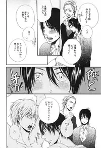 [Natsume Katsura] Custom Dolly's