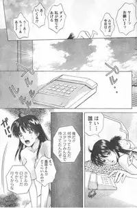 Monthly Vitaman 2006-12