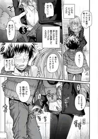 [Shimanto Shisakugata] Prototype Mademoiselle [Digital]