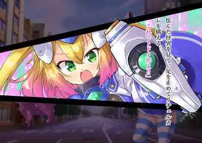 Serenity Guardian Saori