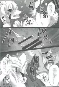 (Minna no Ketsui) [Kimuchi-Tei (Ruri Tsubame)] Hyuuman nakayoshi keikaku (Undertale)