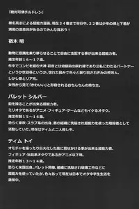 (Shota Scratch 20) [Sakaiya. (Kozirow)] Deko Shota *Variety Fuck* (Various)