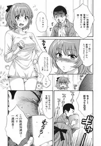 [Pon Takahanada] Pythagoras Bitch