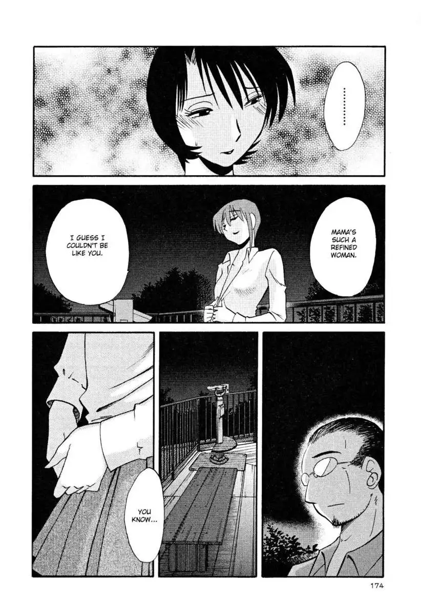 Naked Ring Finger Vol. 2