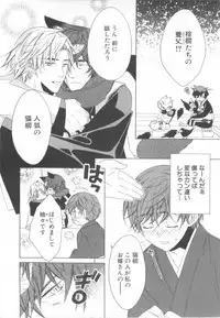 [Anthology] Shota Tama Vol. 3