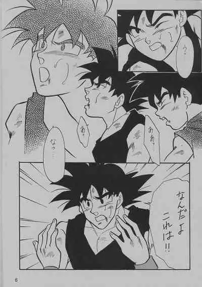 [DRAGON Kyoudai (Ryuu Maanya, Ryuu Minea)] DEEP Gokuu Souuke Bon (Dragonball)