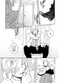 (C90) [Kyozoya (Kunoichi)] RABBIT (One Piece)