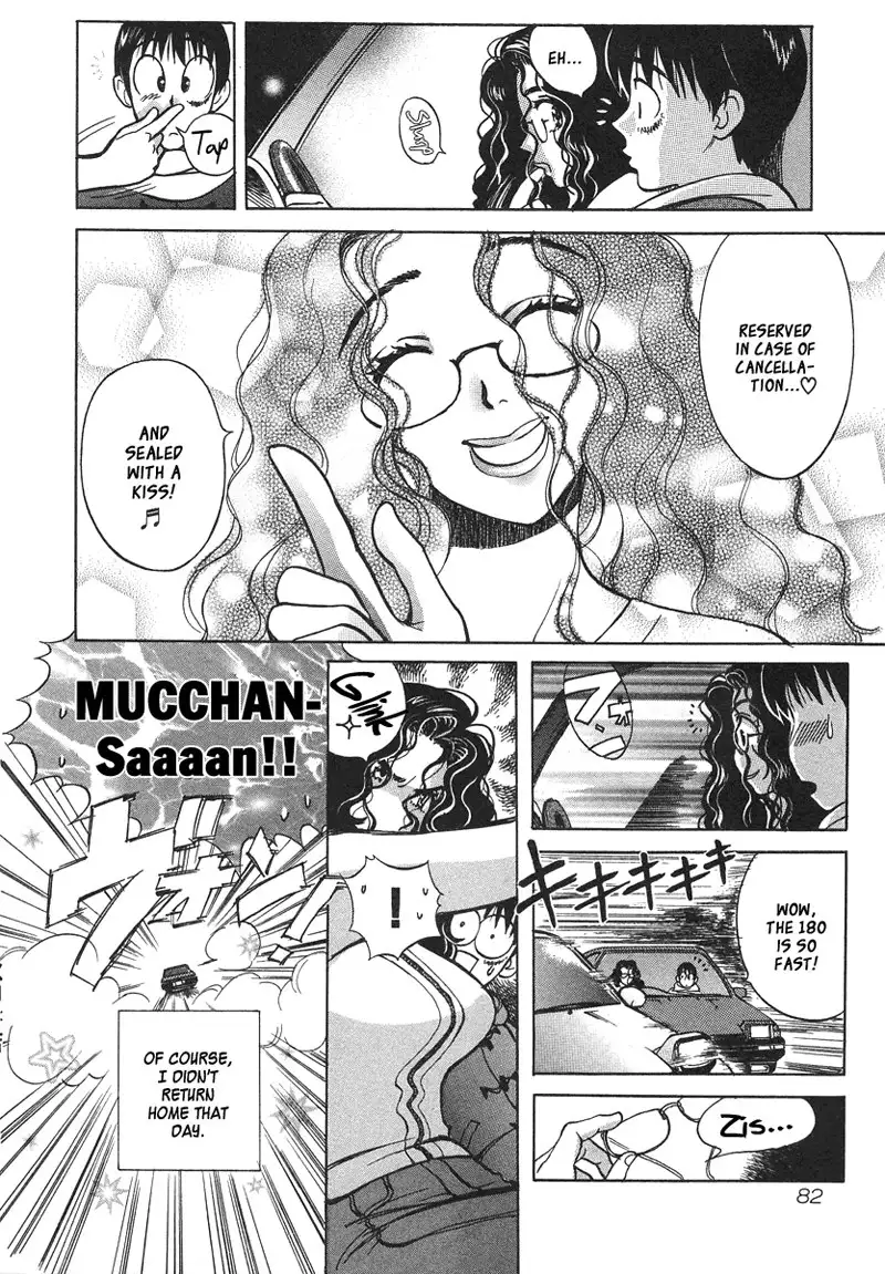 Love Junkies Vol4 - Scene 30