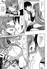 (C86) [Part K (Hitsujibane Shinobu)] Samidare Biyori (Kantai Collection -KanColle-)