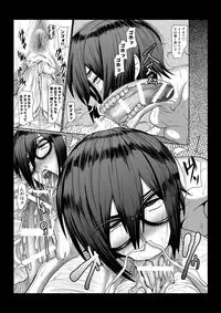 Gendai Koufuku Kenkyuukai