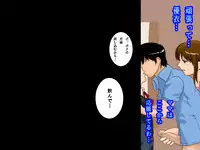 (同人誌)[サークルENZIN] 喜美嶋家での出来事 完全版 AM8:30~11:15