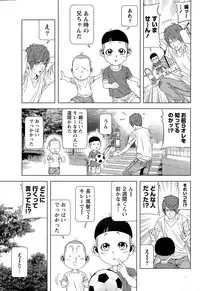 [Kijitora Nukoji] Lost