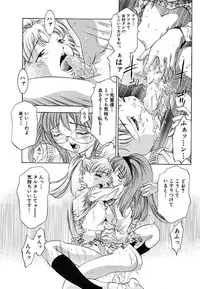 [Onikubo Hirohisa] Kurayami no Yuugi 2