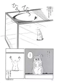 [Kazusa Shima] Pop'n Serial