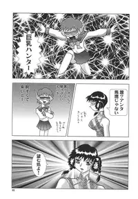 [Rippadou (Various)] NEXT 4 (Various) [Digital]