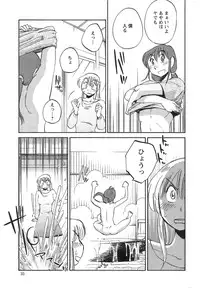 Action Pizazz 2013-11