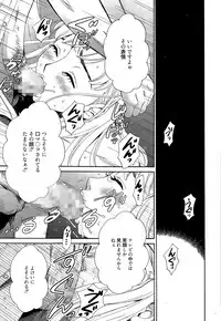 [Gotoh Akira] Camera no Mae no Mesu Inu