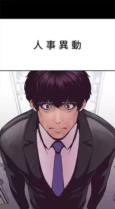 （週1）美麗新世界 1-75 中文翻譯 （更新中）