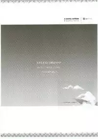 (SC28) [Moe Moe Cafe (Shitto)] Honotan Shinsouban (Futari wa Precure)