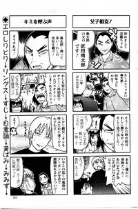 Action Pizazz DX 2009-11