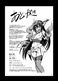 [Aodouhu (Neromashin)] Minasoko (Kantai Collection -KanColle-) [Digital]