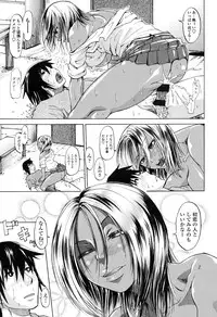 [Jirou] Repeat Libido [Digital]