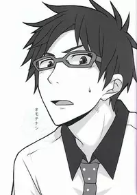 [ThisArmor (Murakami)] Omotenashi (Free!)