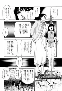 [Kazusa Shima] Reconstruct ein