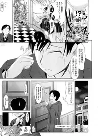 COMIC Megastore 2008-10