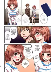 (C87) [Hyogetsu (Momonoki Fum)] Riko Rhythm (To LOVE-Ru) [English] [SaHa]