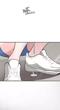 Desire King 欲求王Ch.55~70 [Chinese]