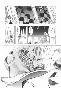 [Oh! Great] Engine Room