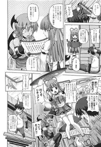 COMIC Unreal 2011-06 Vol. 31