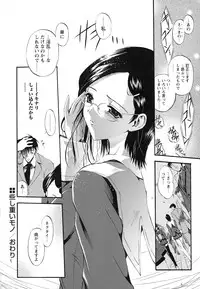 [Noraneko Nagaya] Horoama Omocha Hako