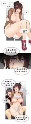HouseHold Affairs 【卞赤鲤个人汉化】1~23话（持续更新中）