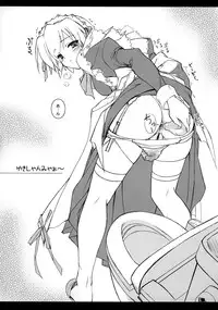 (CR37) [KEMOKOMOYA (Komori Kei)] Yuki-shan Myaa ～ (Suigetsu)