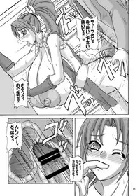 [Anglachel (Yamamura Natsuru)] EROHAND [Digital]