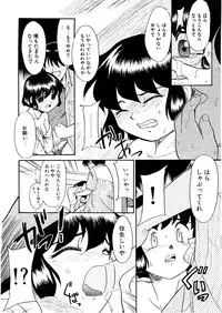 [Nekogen] Yume o Miyou yo Vol 1