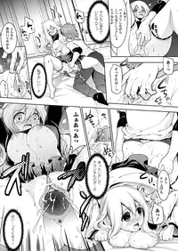 Comic Unreal 2010-08 Vol.26 [Digital]