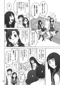 (C89) [Kaiten Sommelier (13.)] 34Kaiten DT HUNTER-W