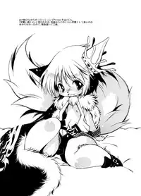 [Minasokomori (Macop.)] Mushi [Digital]