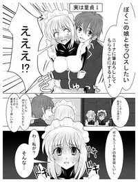 Circle Sansui Picchiri Suit Sakuhin Soushuuhen