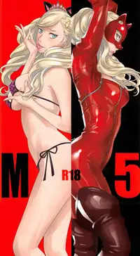 (C91) [M (Amano Ameno)] M5 (Persona 5) [English] [biribiri]
