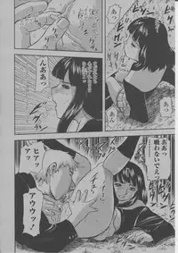 COMIC Momohime 2004-03