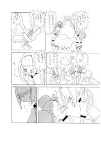 (C58) [Okosama Pancake (Alroune)] Austin Reika DX*DX (Ojamajo Doremi)