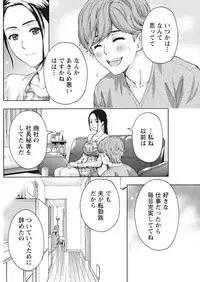 Monthly Vitaman 2017-05 [Digital]