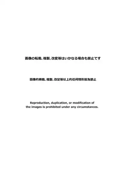 Yakumo & Yusuke - Dry Spell