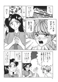 [Renn Sport] Kinshin Shimai Sekkan